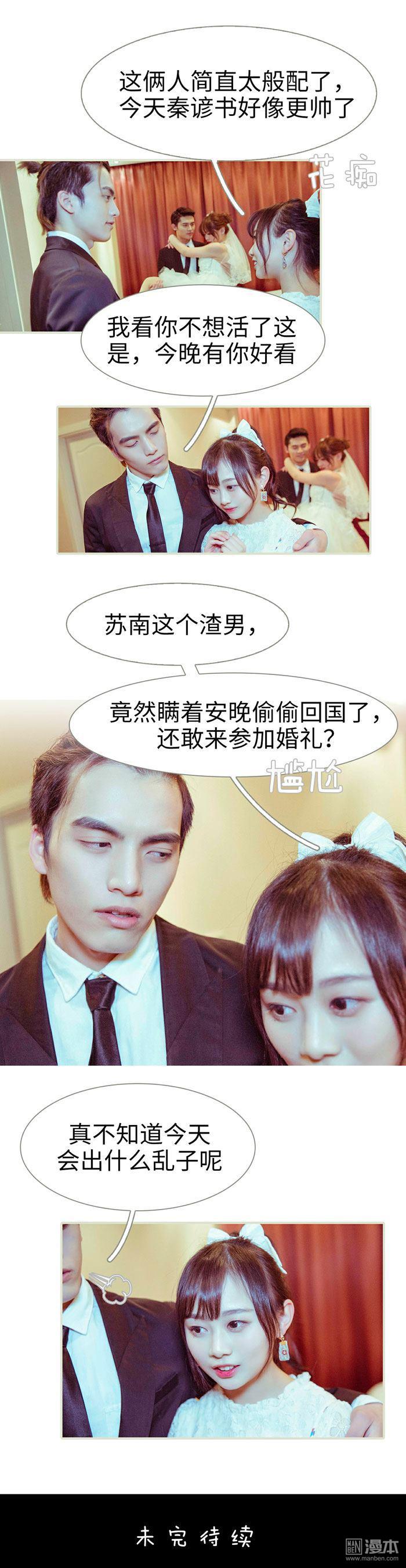 第177回（18P）-第12頁
