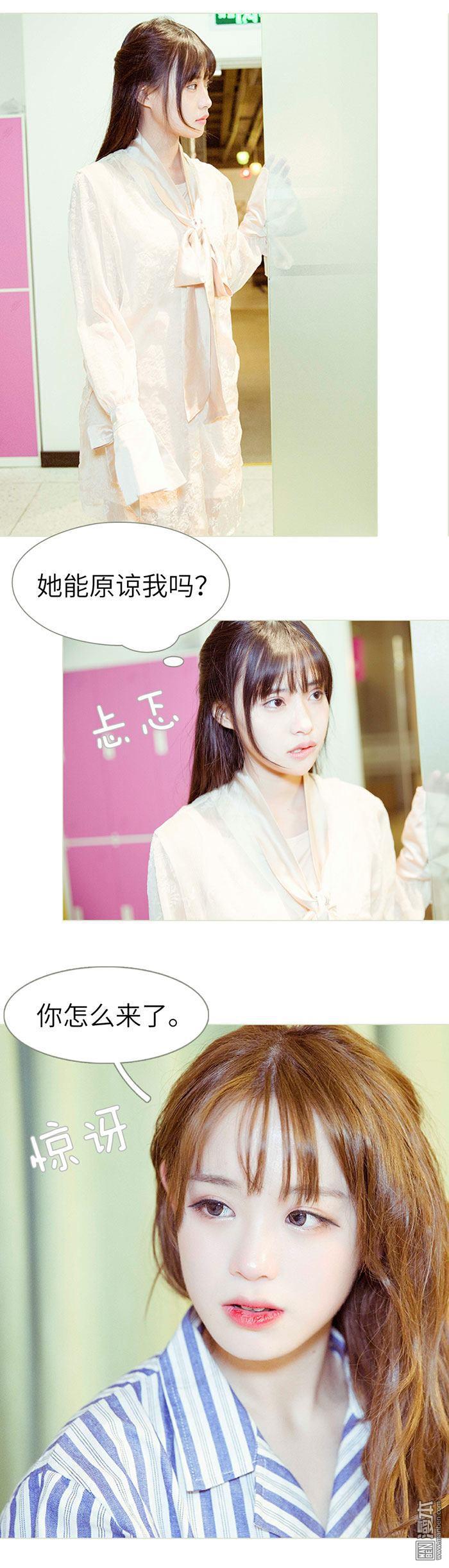 第28話（46p）-第33頁