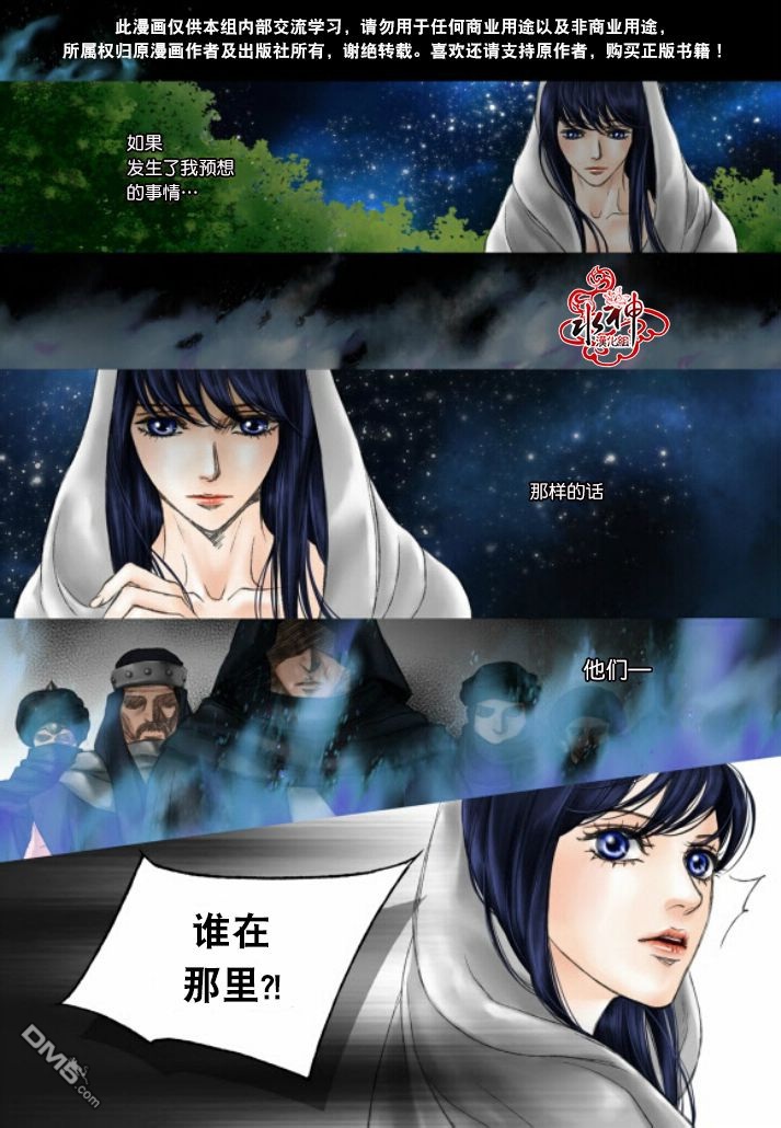 第106卷（95P）-第184頁