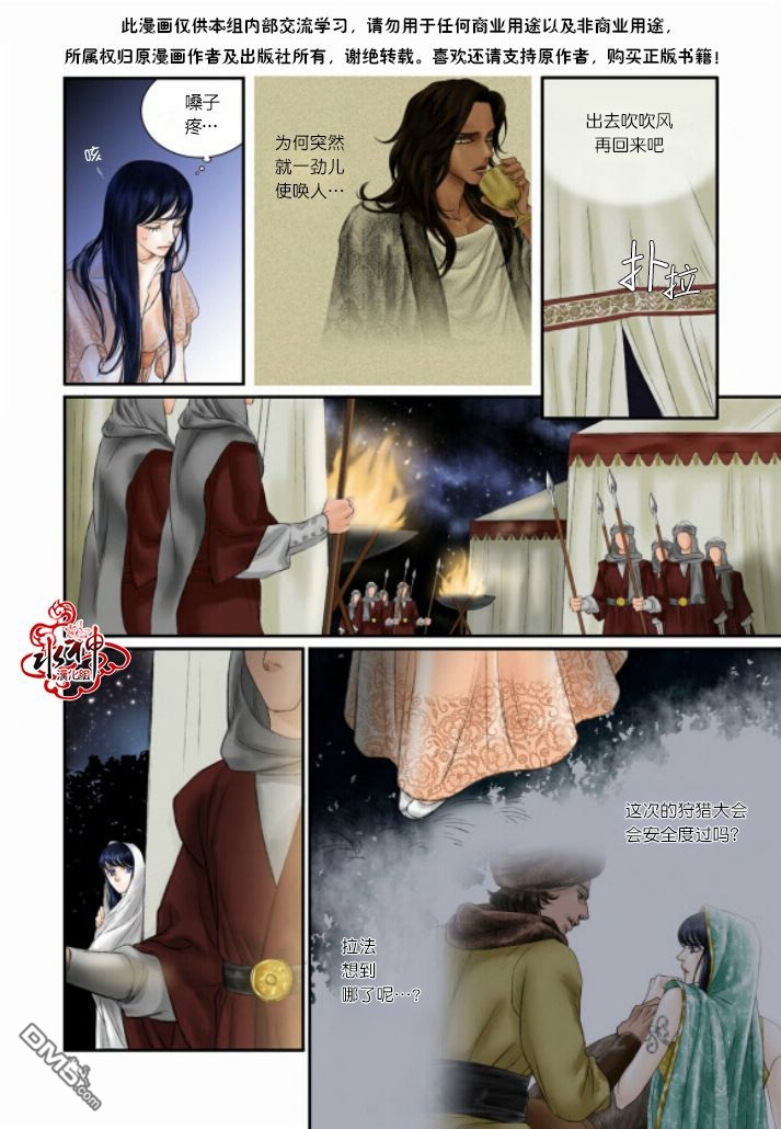 第106卷（95P）-第184頁