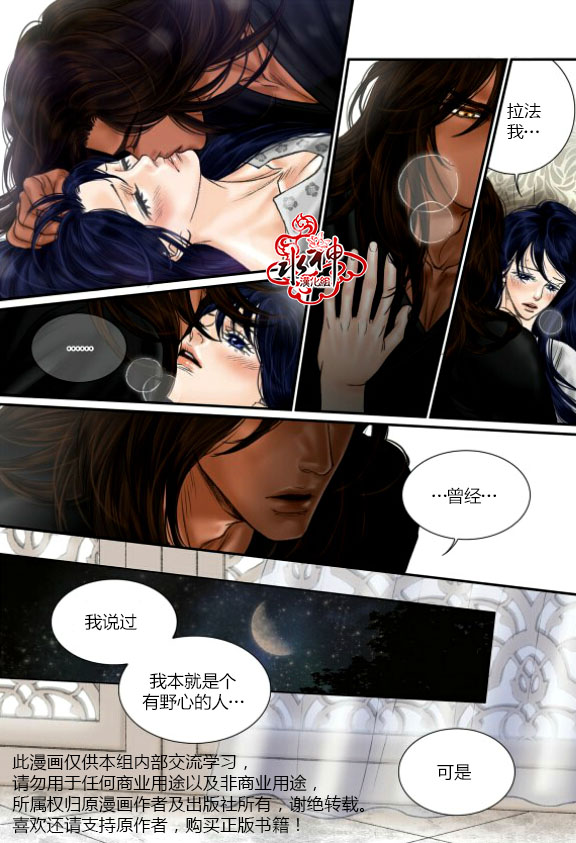 番外28（3P）-第45頁