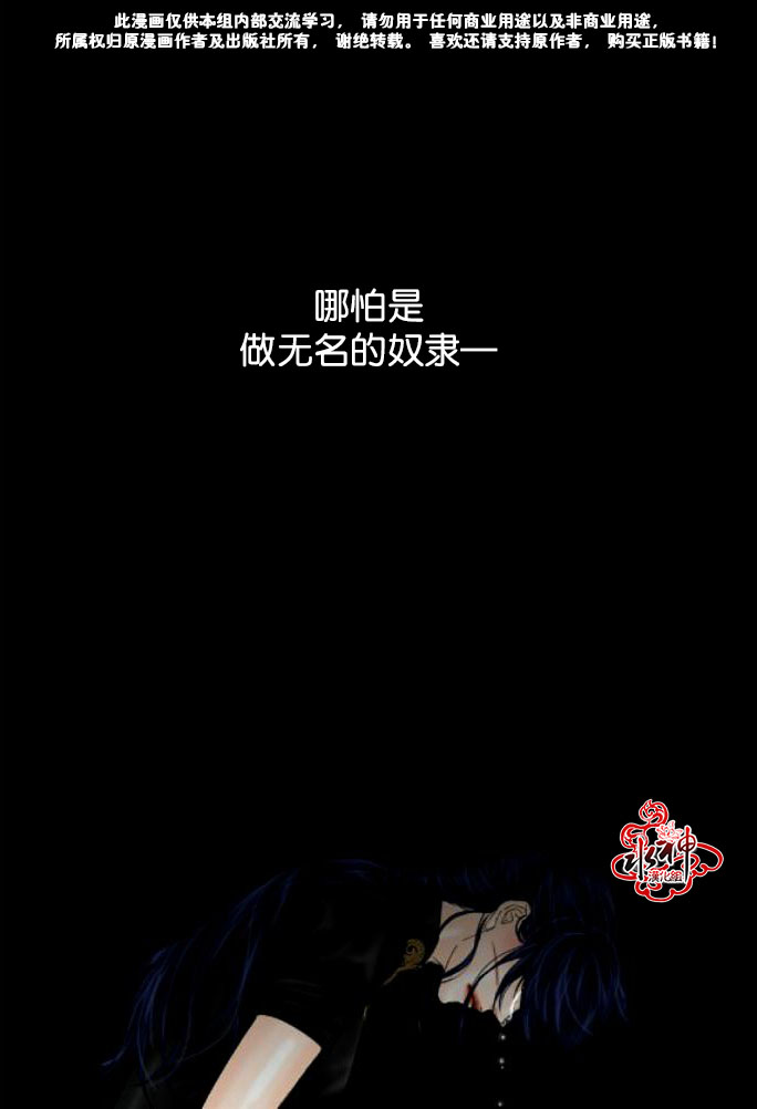 第41話（26P）-第20頁