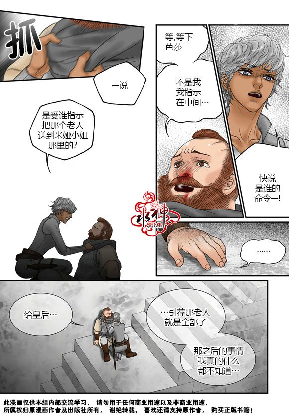 第3卷（84P）-第5頁
