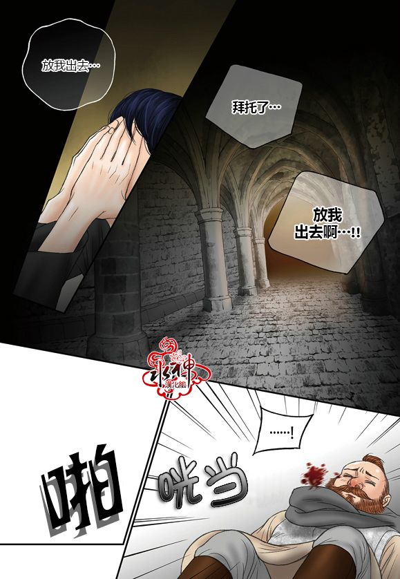 第3卷（84P）-第5頁