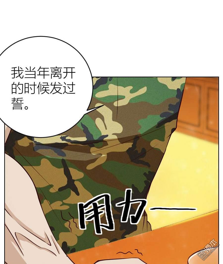 第209回-第317頁
