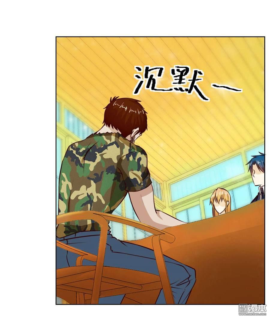 第209回-第317頁