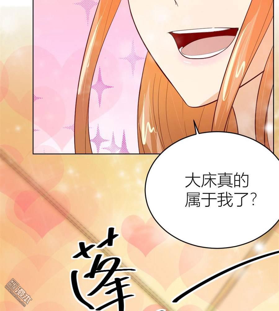 第45回-第13頁