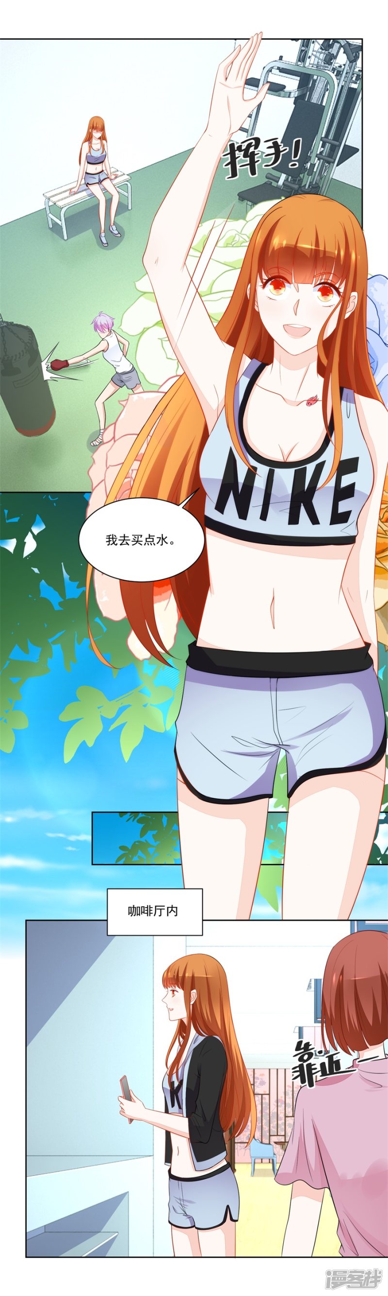 第178回偷竊風波（11P）-第4頁