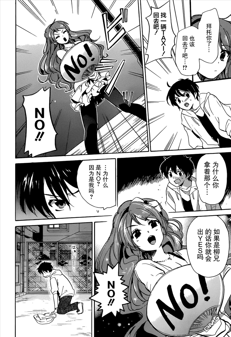 10-第7頁