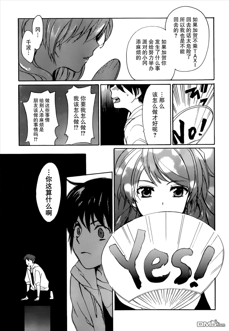 10-第7頁