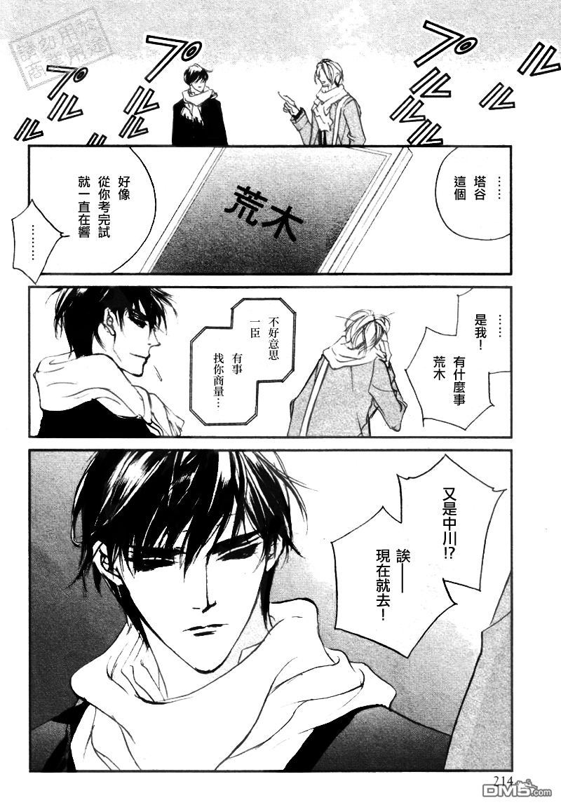 第830回