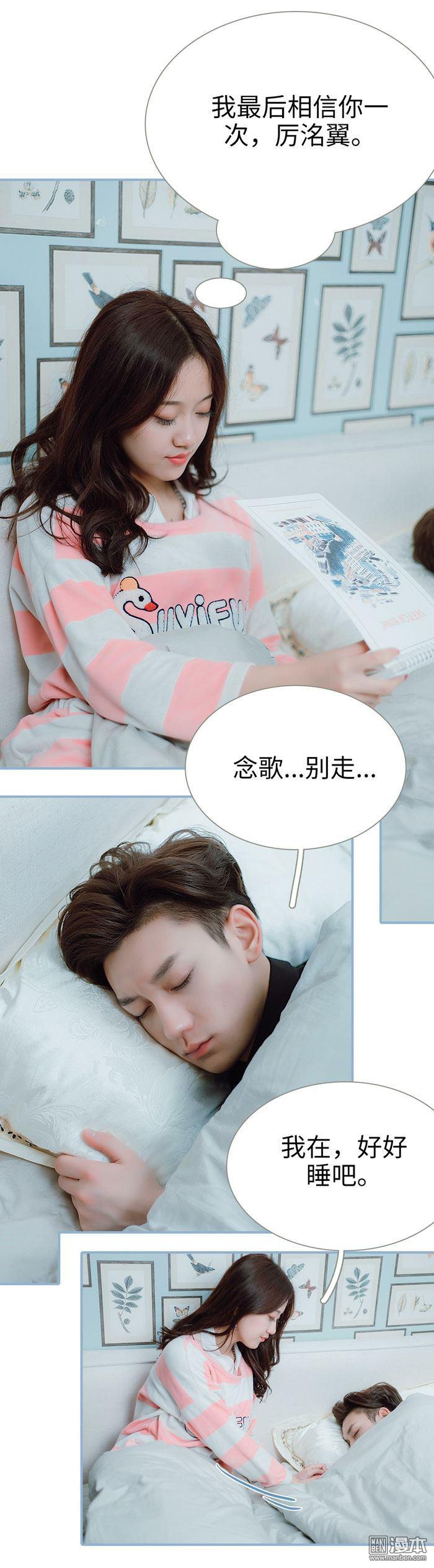 第31回（11P）-第9頁
