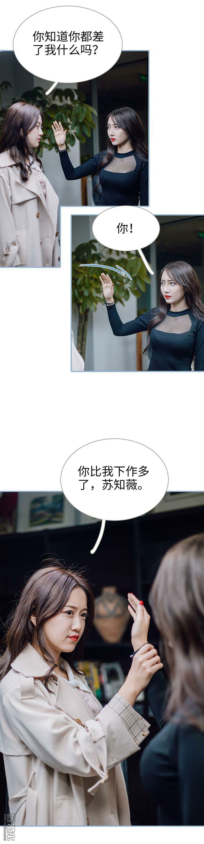 第4卷（106P）-第35頁