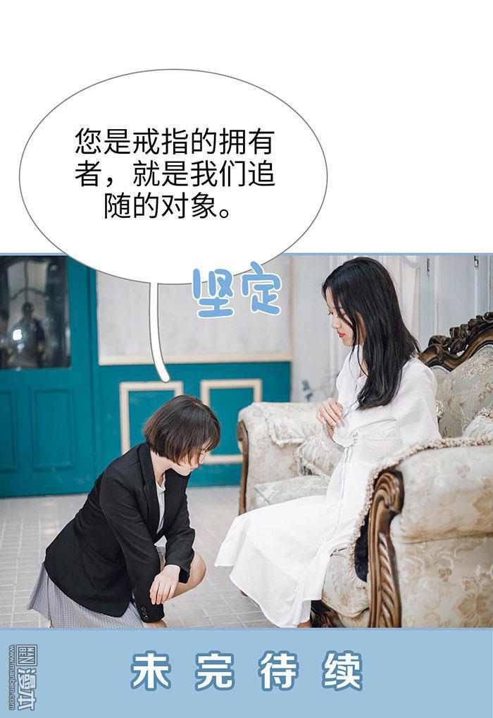 第96回（11P）-第11頁