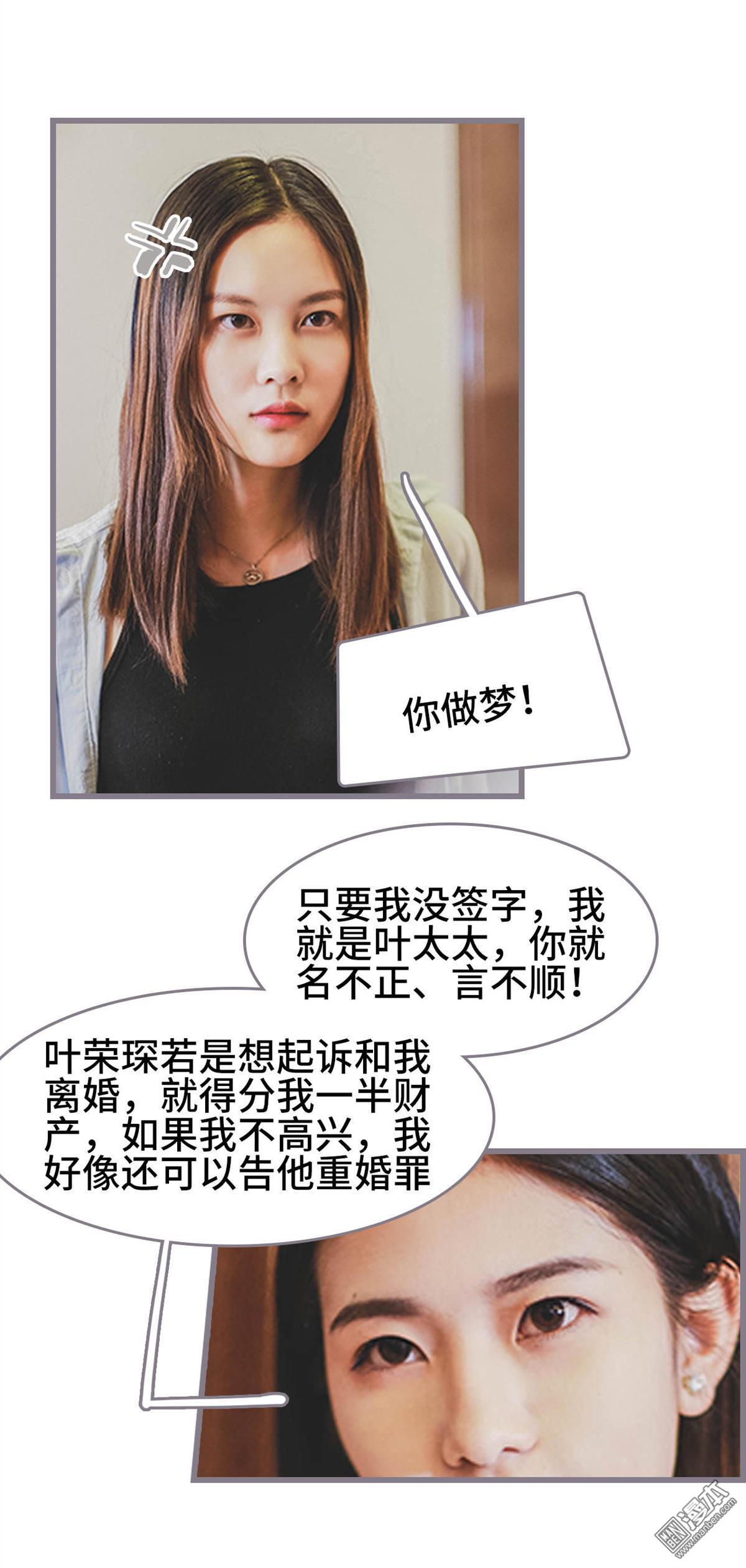 第3回（18P）-第10頁