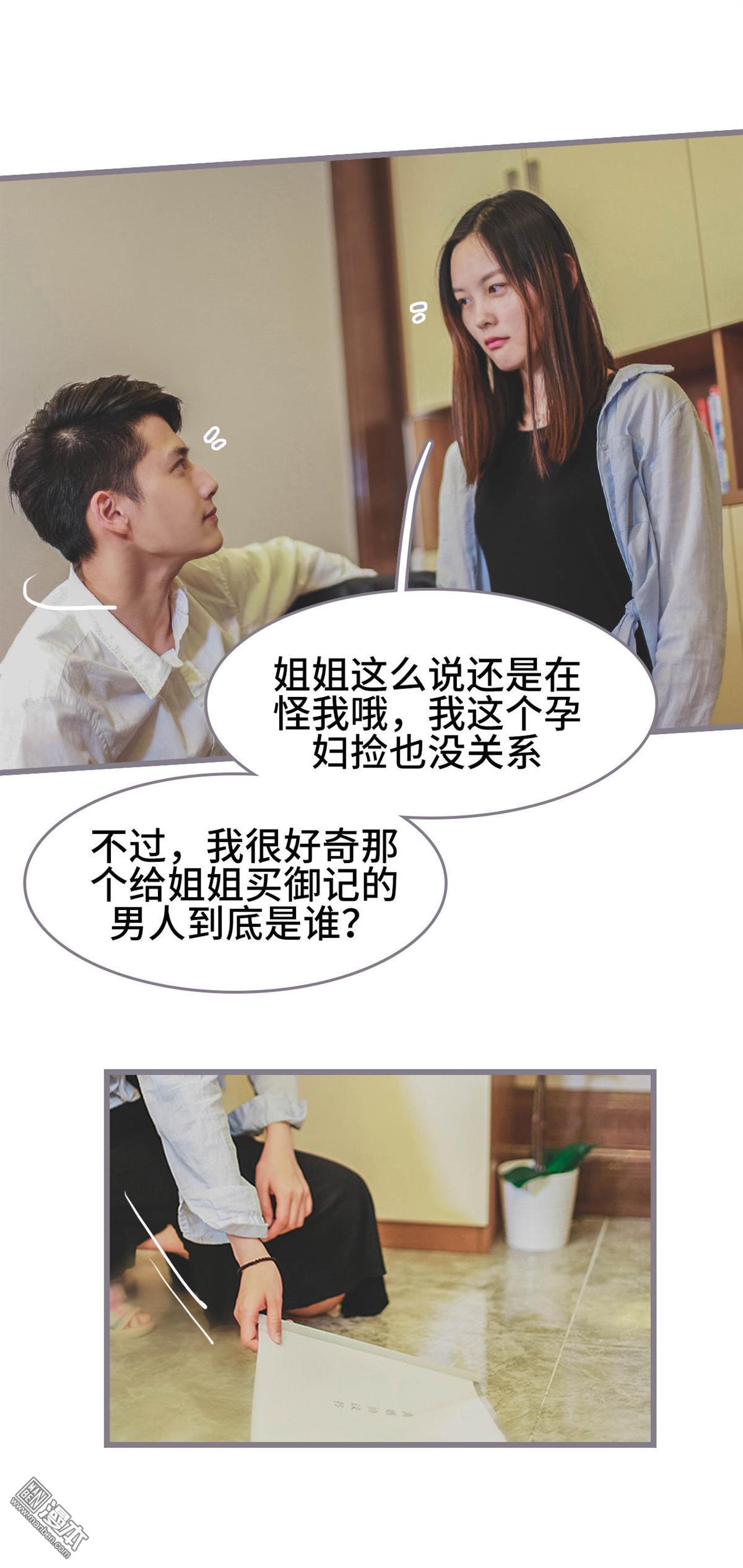 第3回（18P）-第10頁