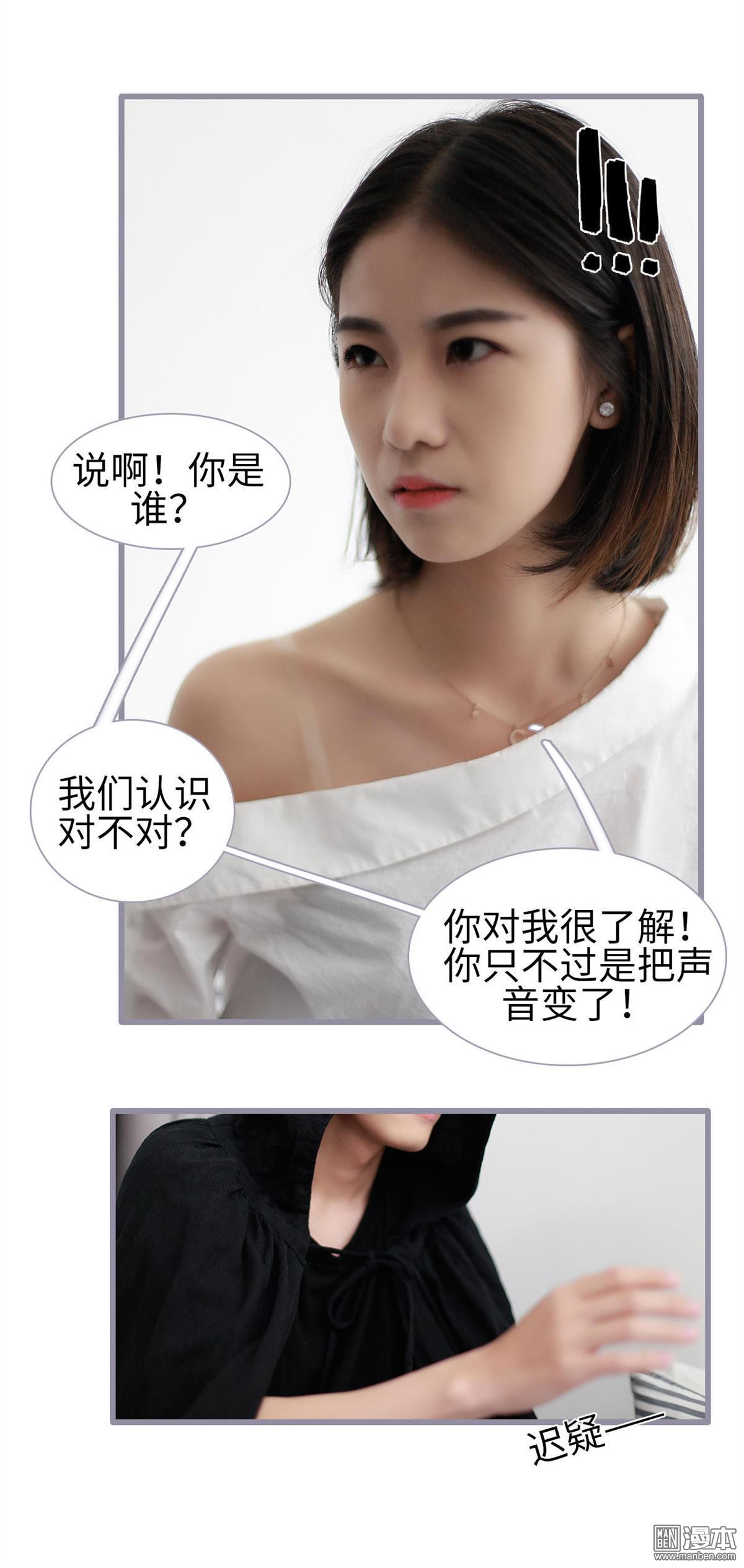 第19回（19P）-第2頁