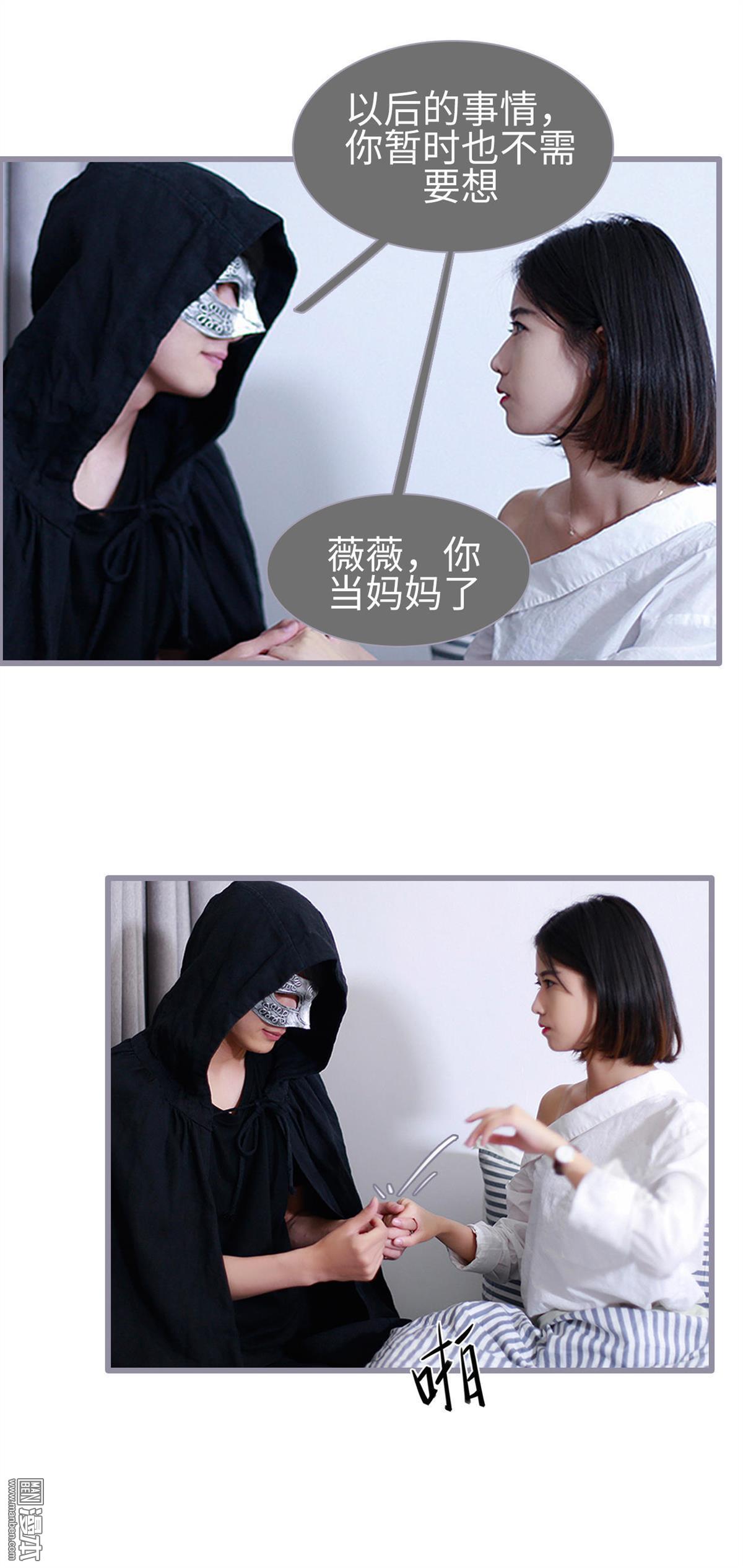 第19回（19P）-第2頁