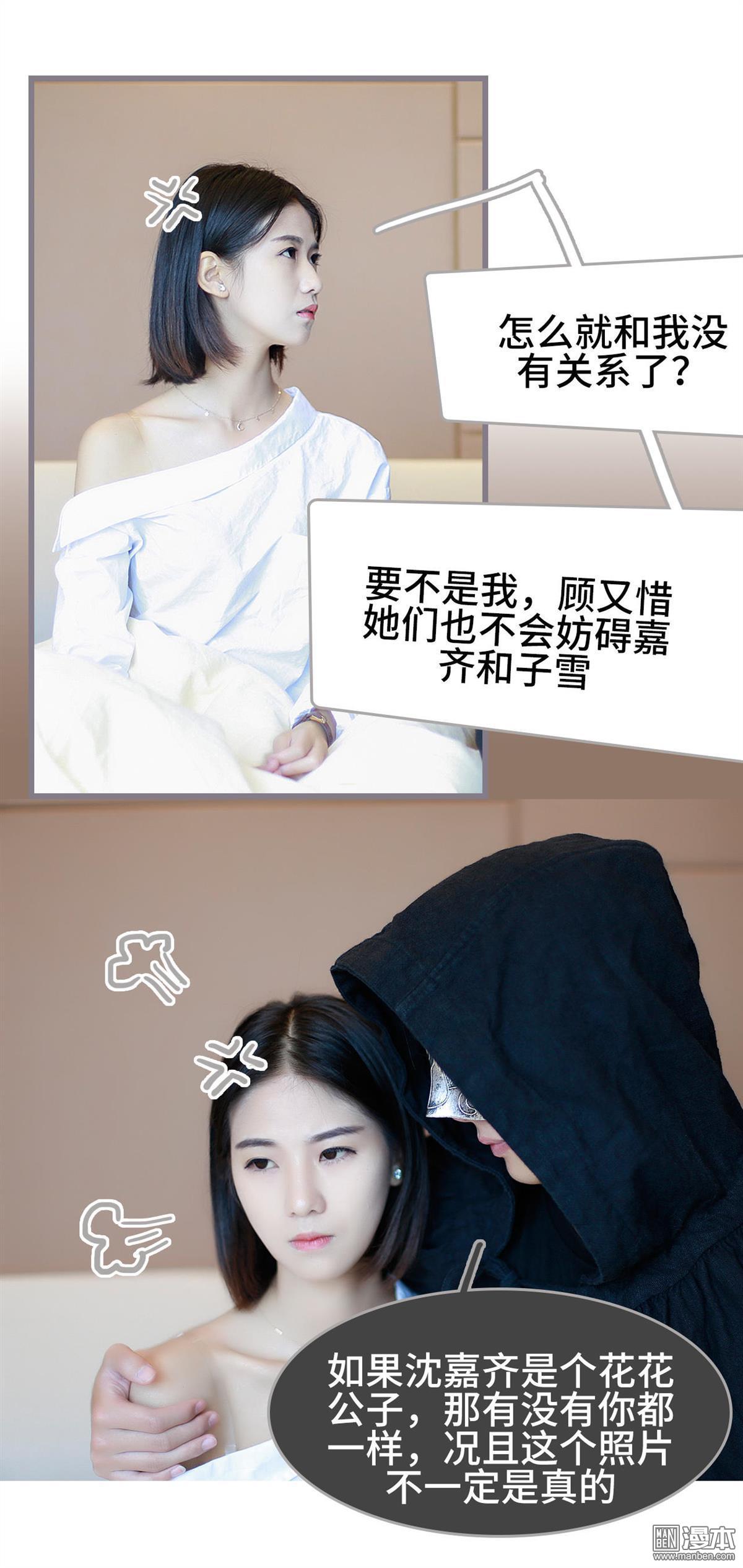 第26回-第2頁