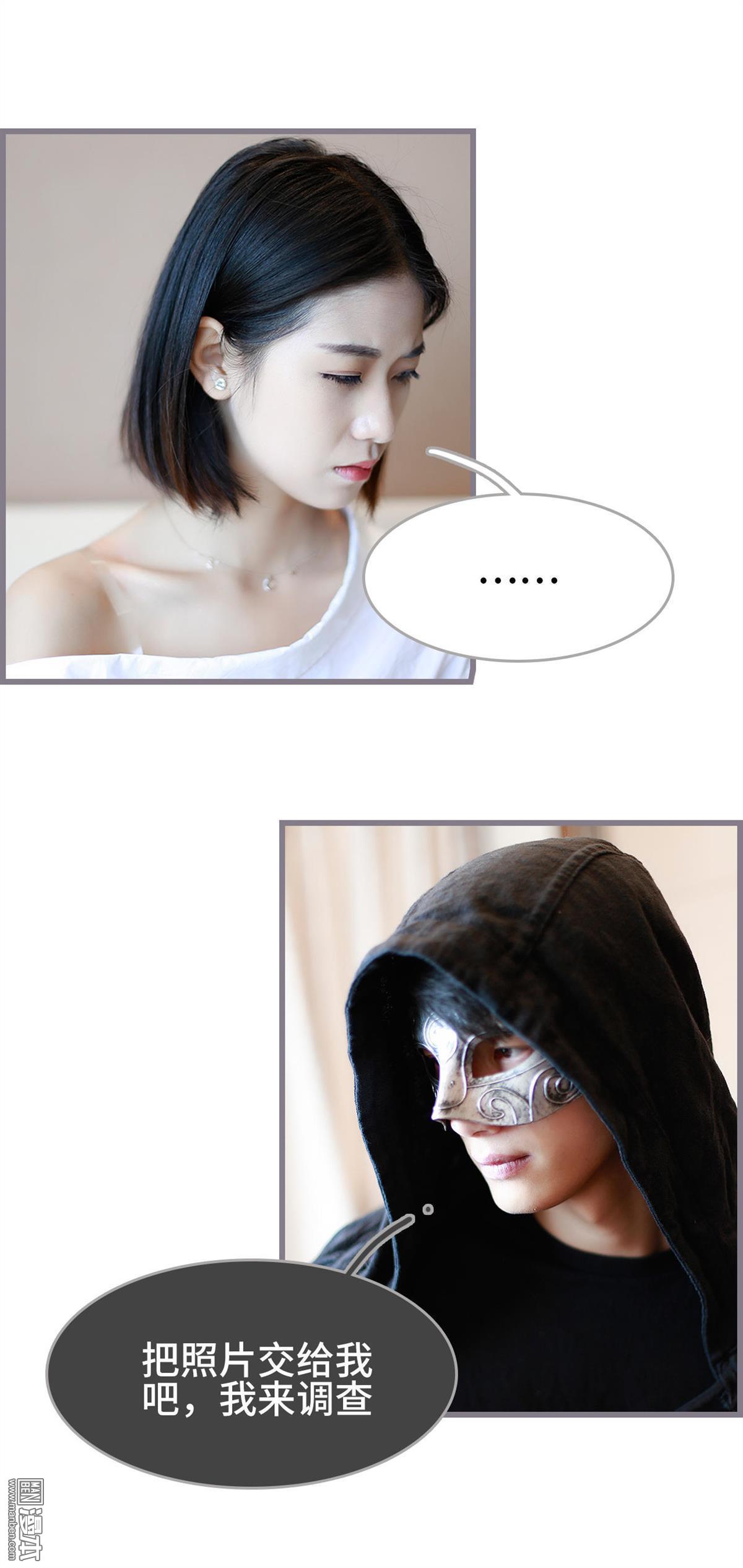 第26回-第2頁