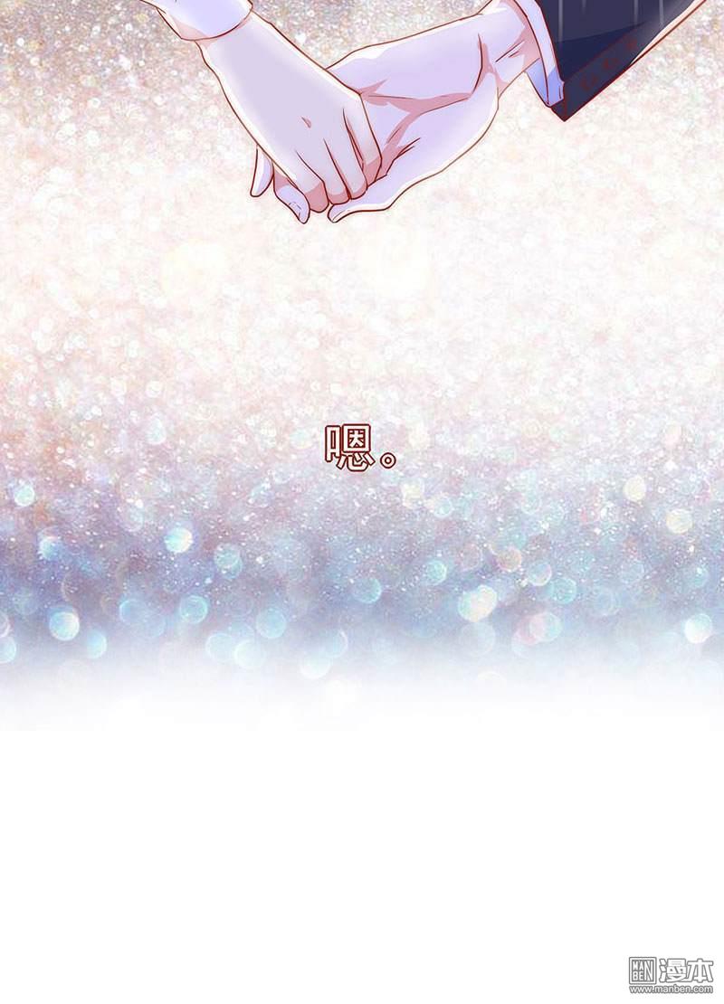 第5回還錢（36P）-第29頁