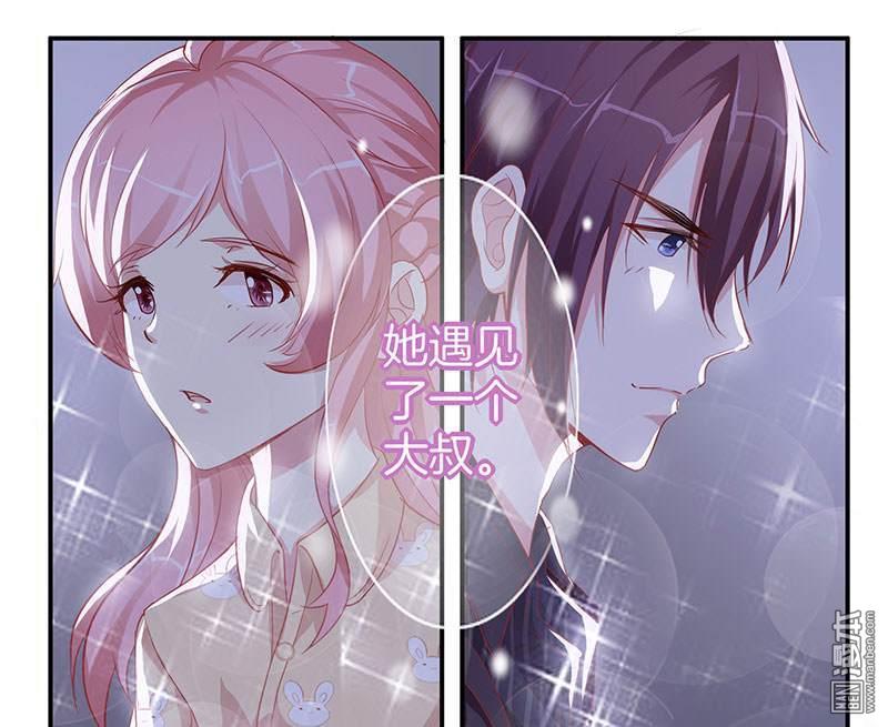 第4話（20P）-第70頁