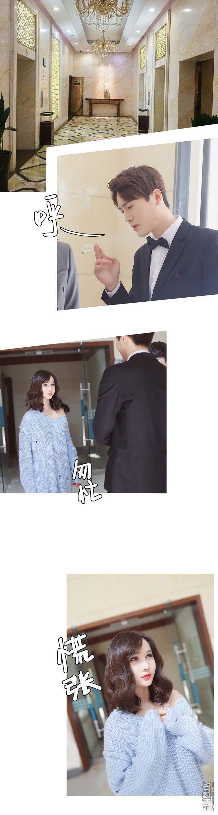 第58回把太子拿下（26P）