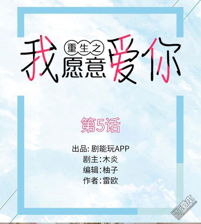 第58回把太子拿下（26P）