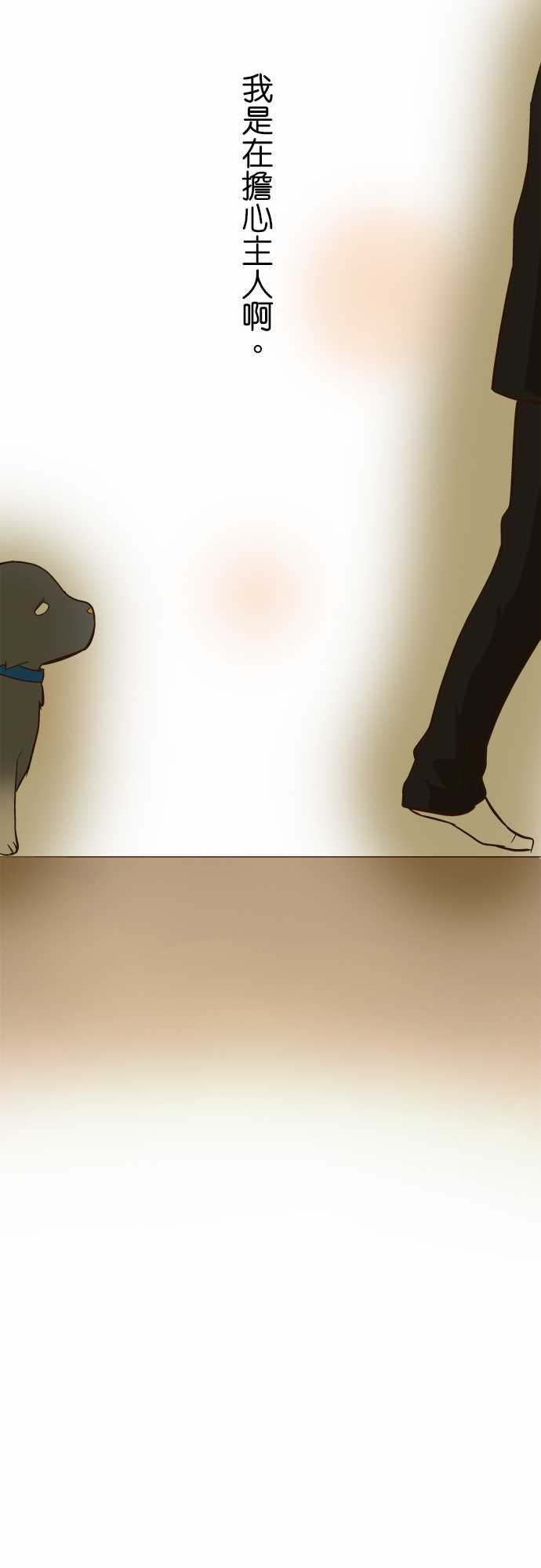 第65話（37P）-第36頁