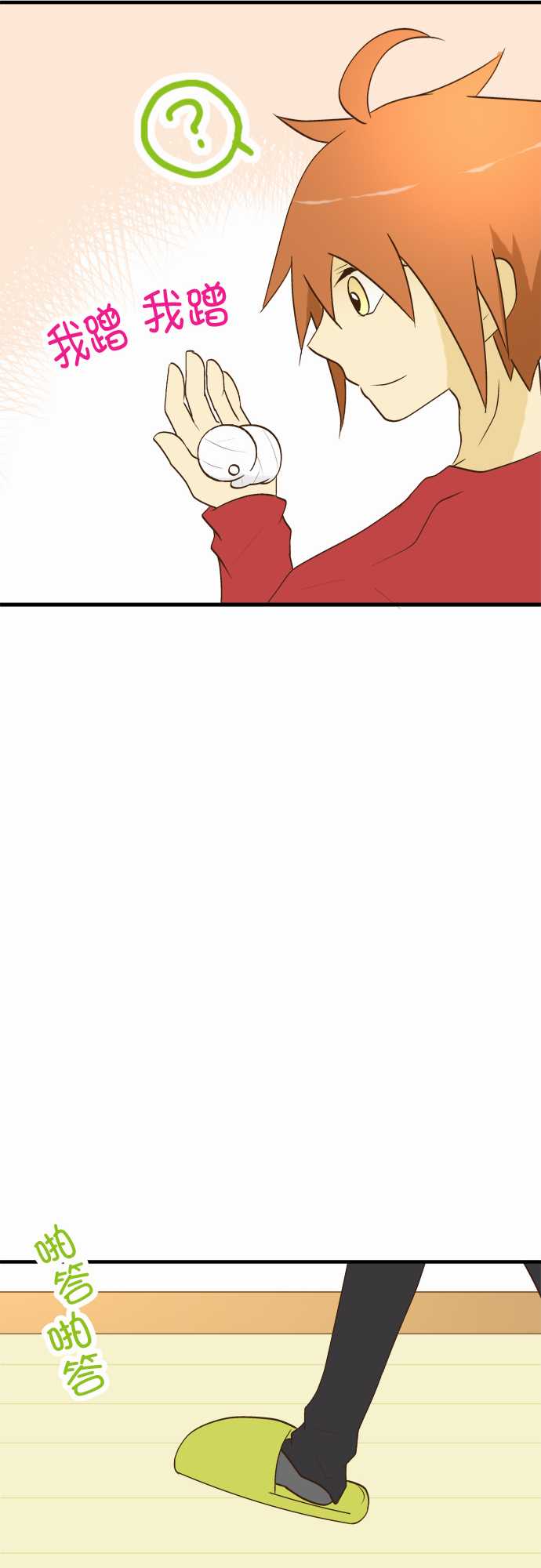 第31卷（125P）-第7頁