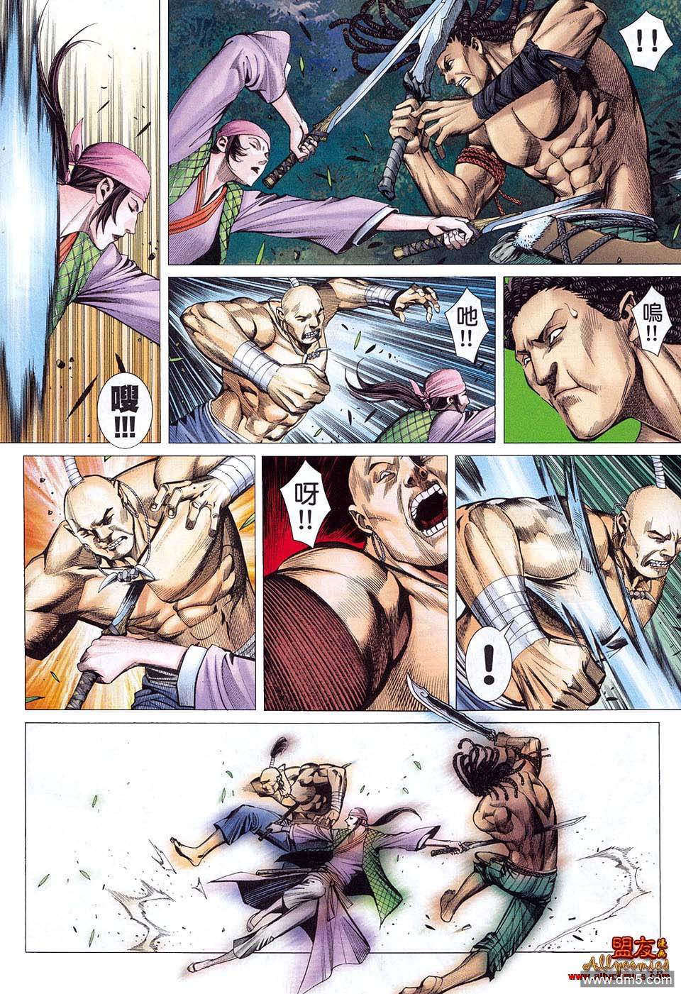 7-第23頁