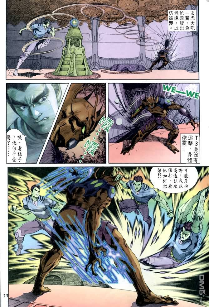 第55卷（29P）-第11頁