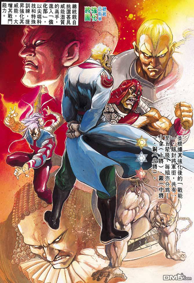 第85卷（31P）-第1頁