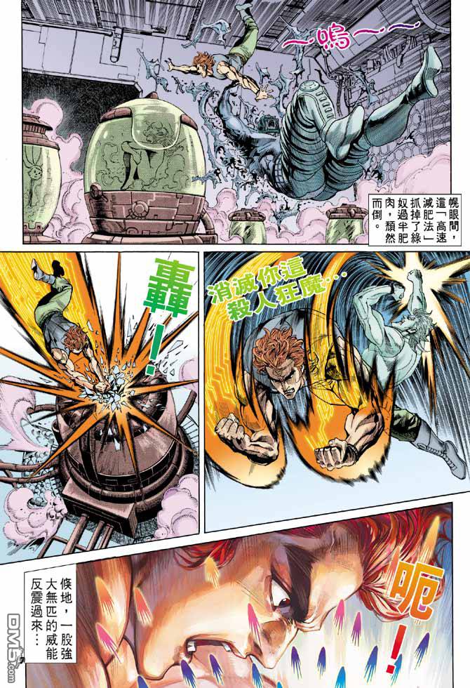 2-第33頁