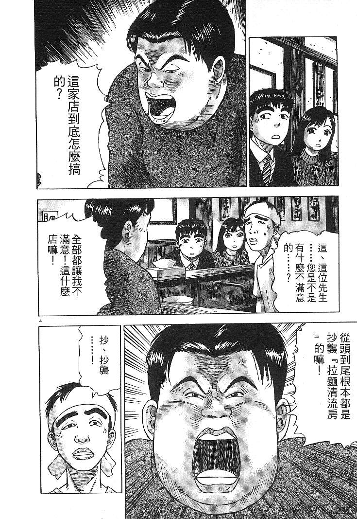第45回