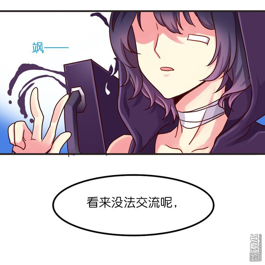 第218回-第17頁