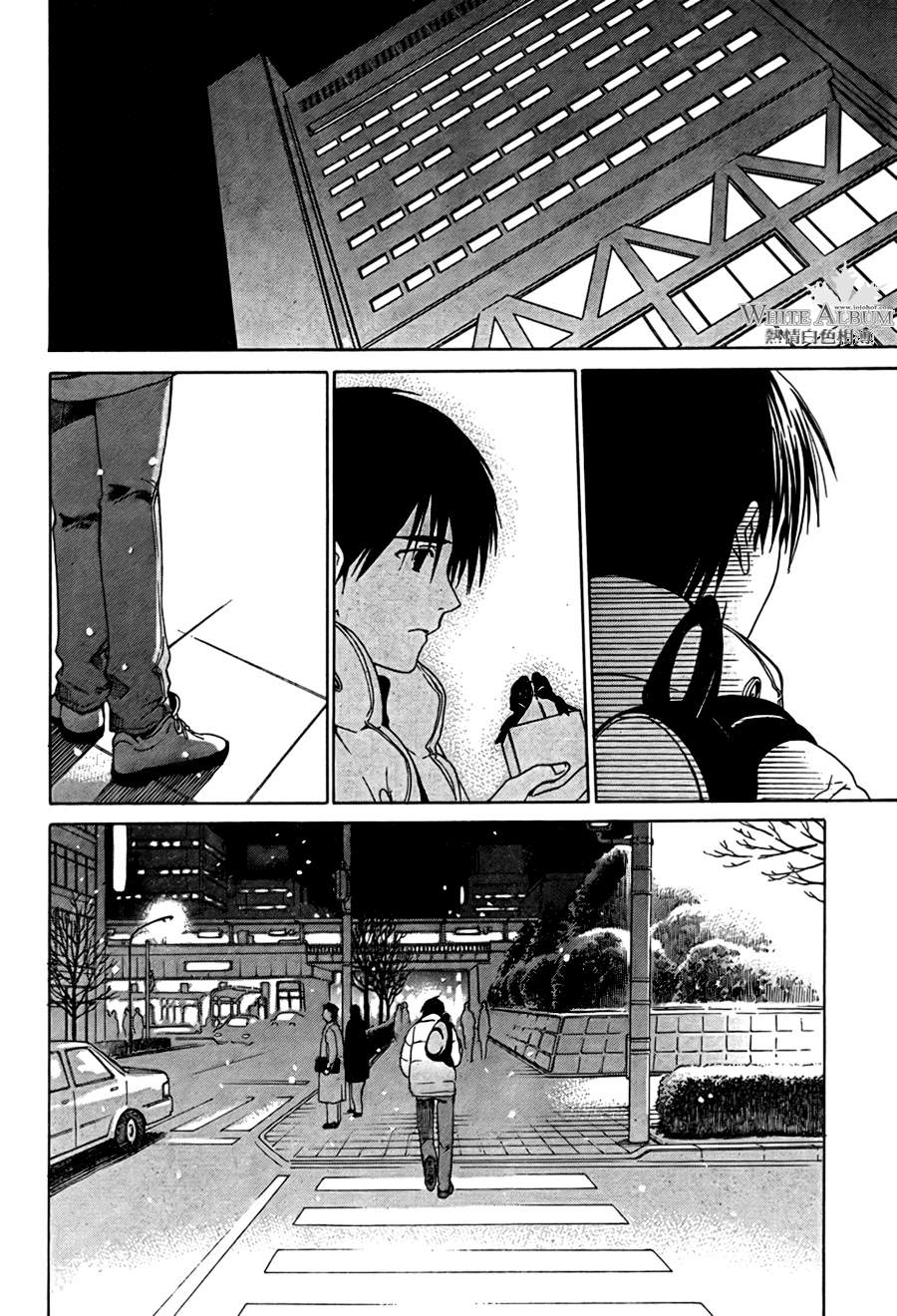 第17話（21P）-第6頁