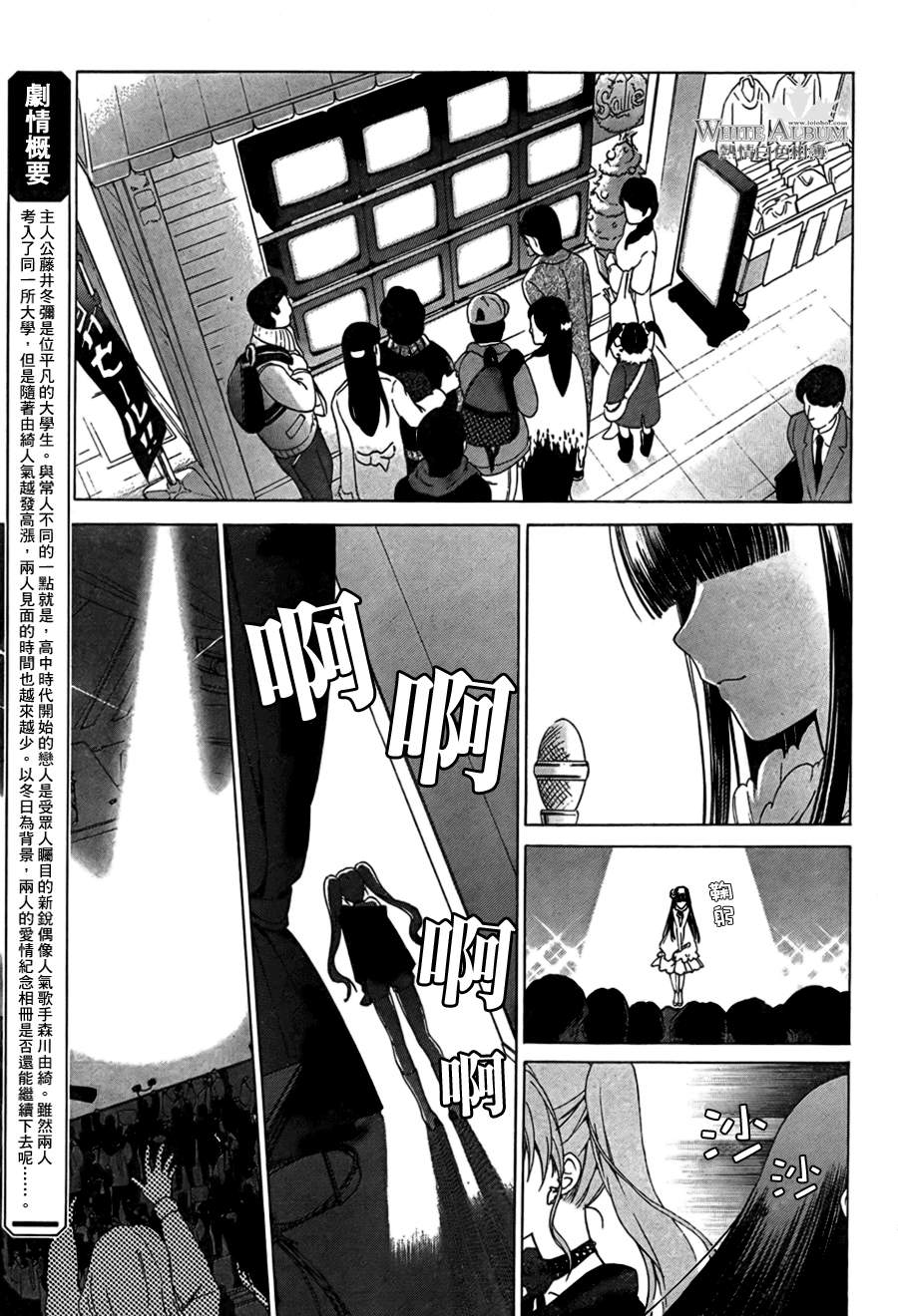 第17話（21P）-第6頁