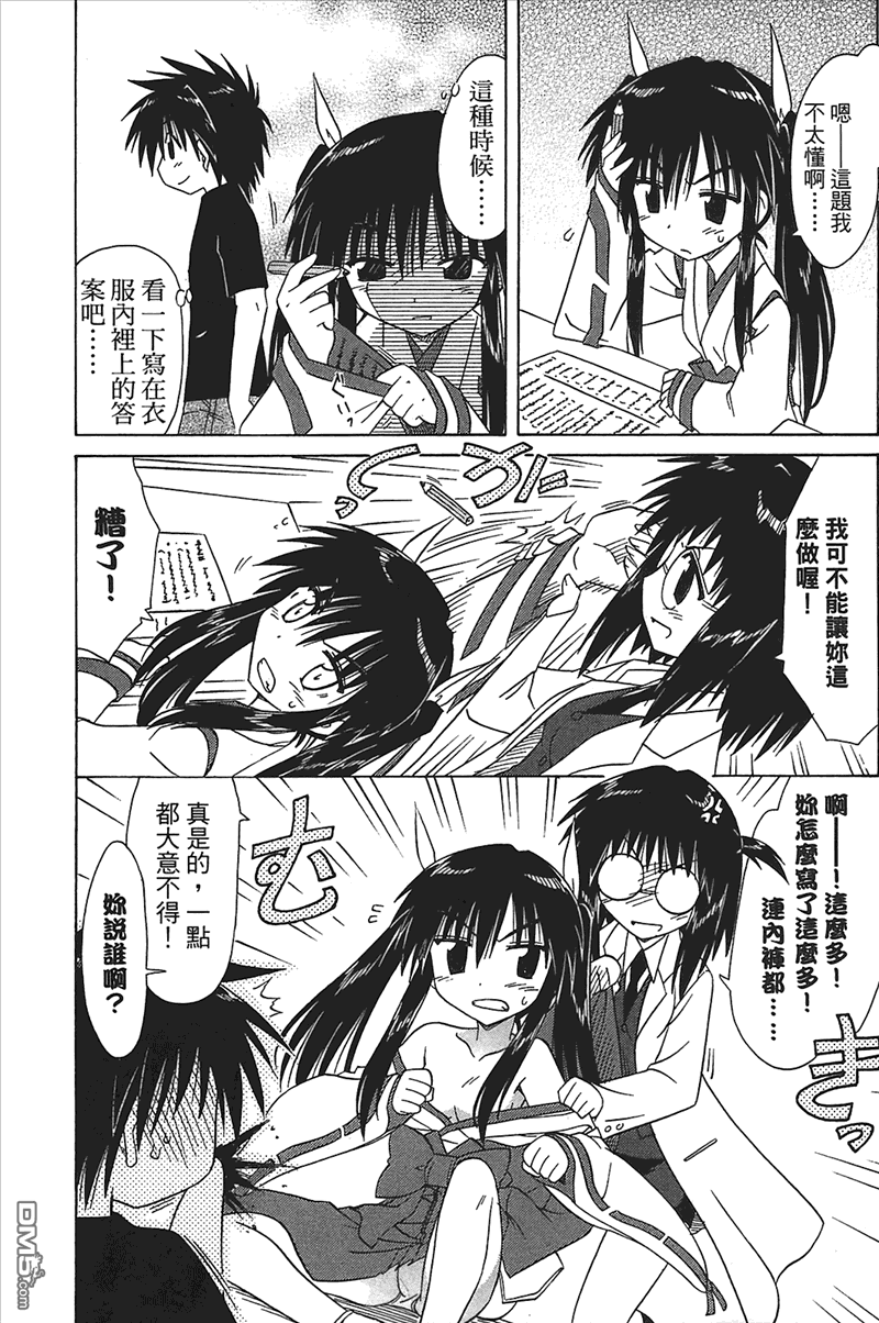 第222回-第311頁