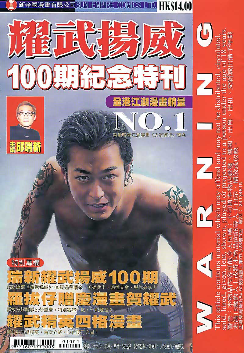 第100卷（28P）-第1頁