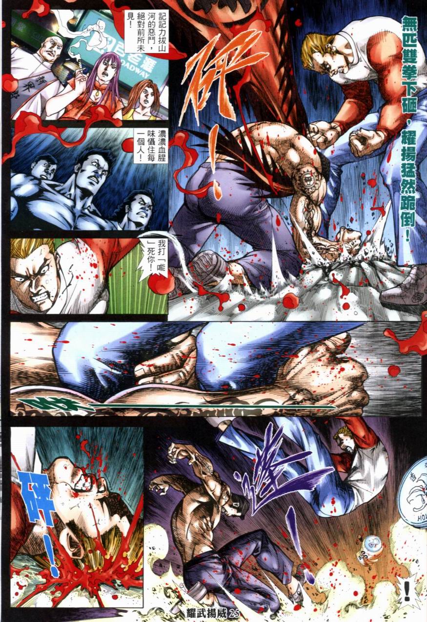 第189回