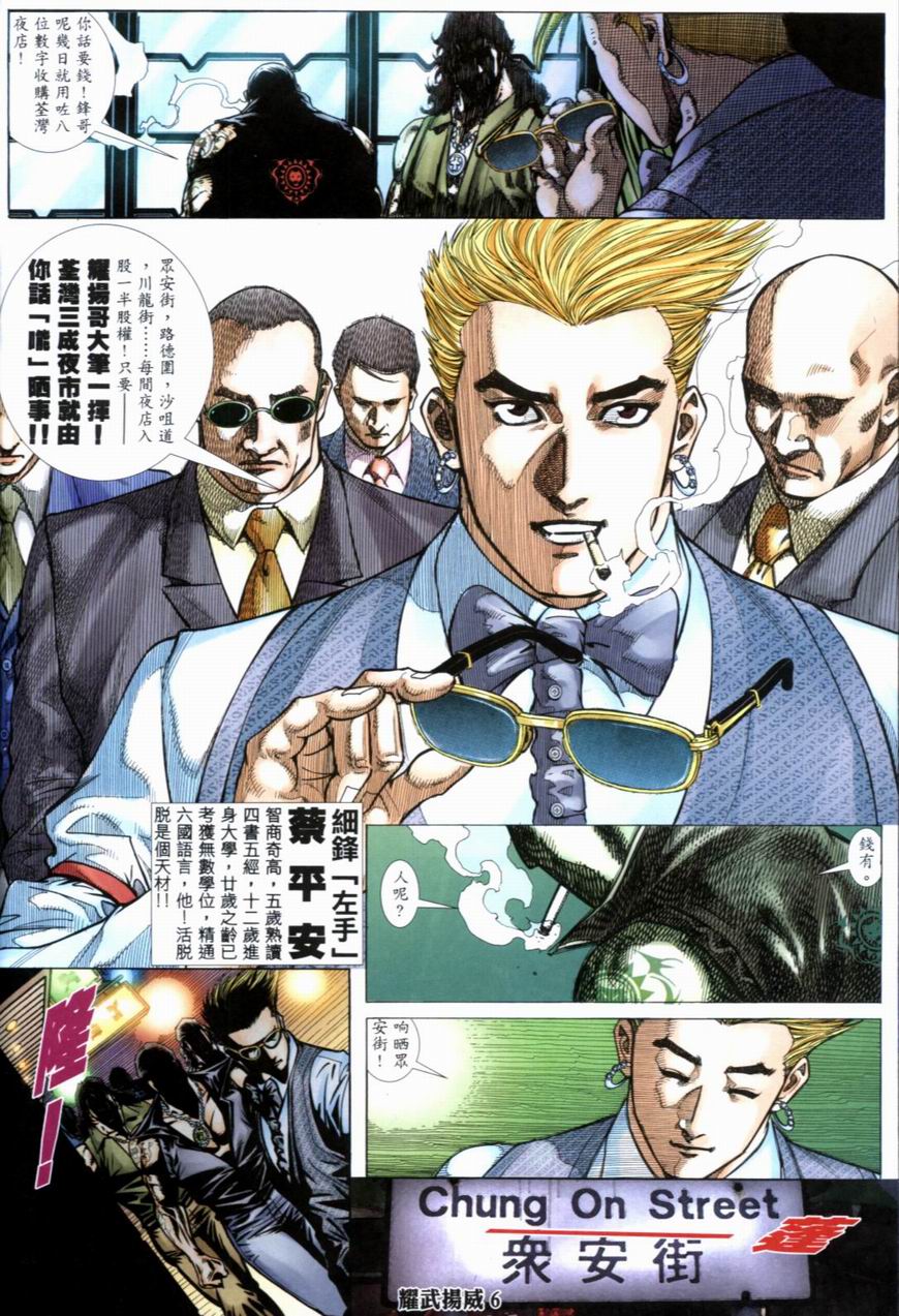第1話（18P）-第73頁