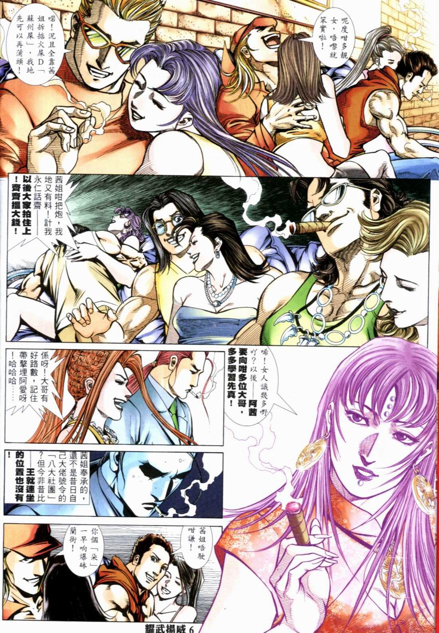 第225卷（26P）-第4頁