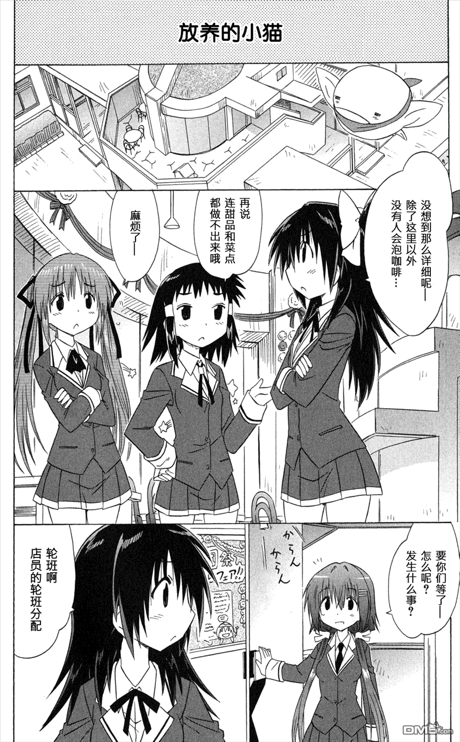 261-第3頁
