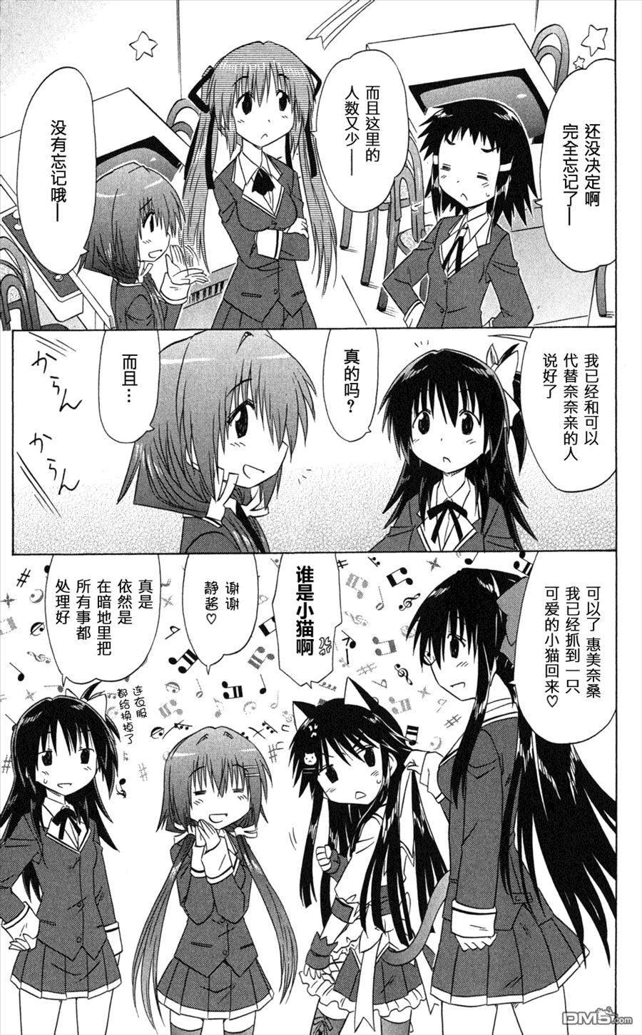 261-第3頁