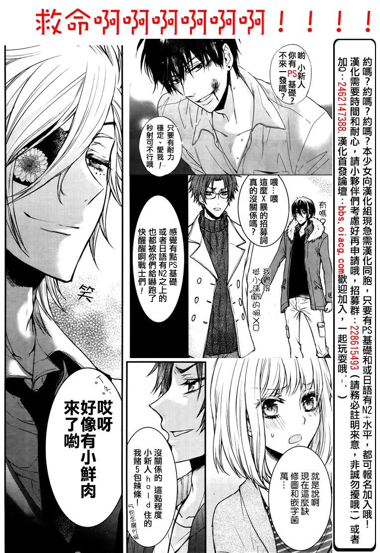 第5話（17P）-第15頁