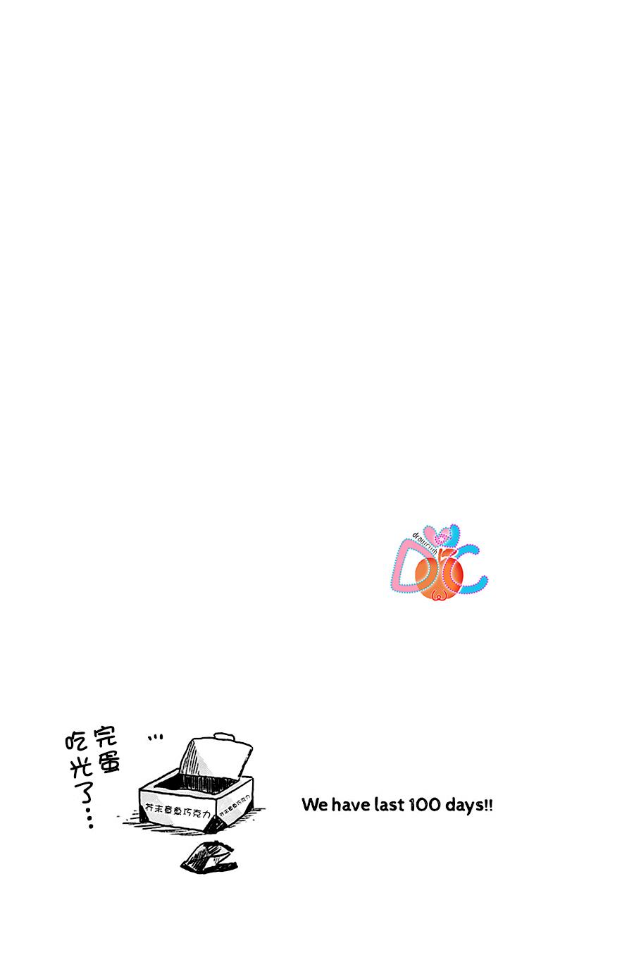 第289話-第70頁