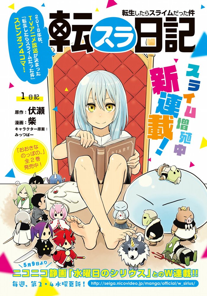 第13話停滯著的河流（1）（21P）-第21頁