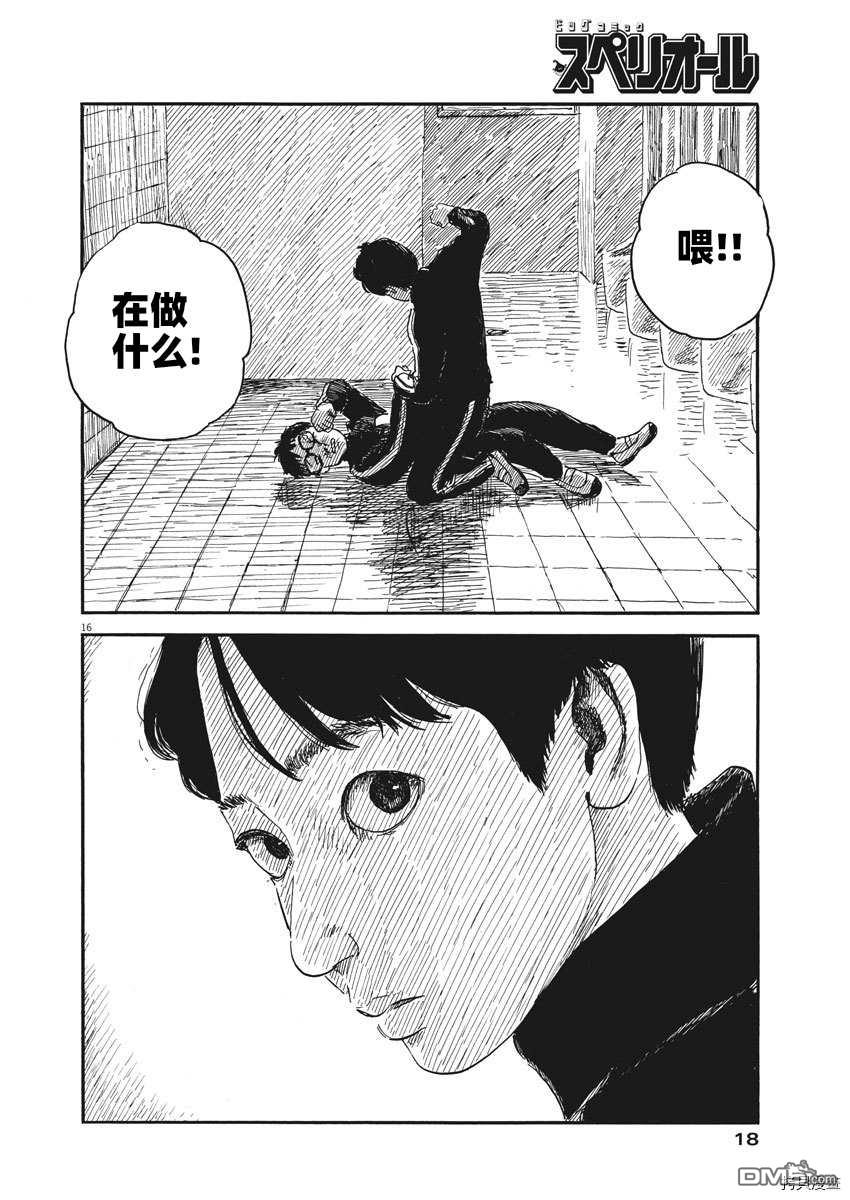 第244話