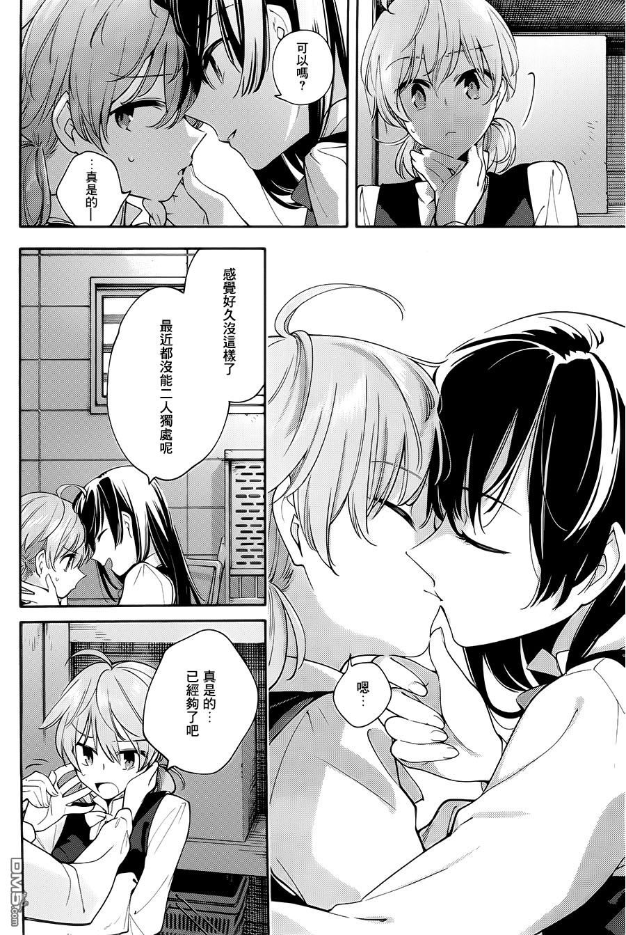 第130回本來面目（36P）
